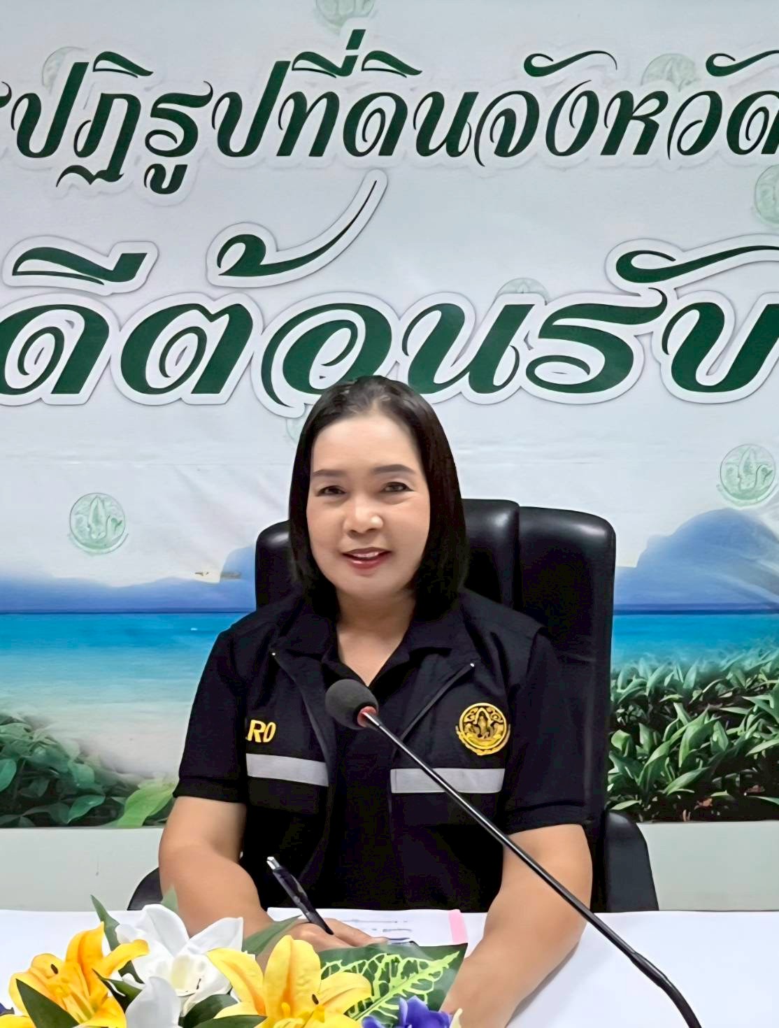 title - ผู้ตรวจราชการ ส.ป.ก. ประชุมติดตามผลการดำเนินงานตามแผนการตรวจราชการ ของ ส.ป.ก. ประจำปีงบประมาณ พ.ศ.2569 รอบที่ 1 จังหวัดตรัง